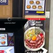 ヒメ日記 2025/04/29 09:01 投稿 南條(なんじょう) Ageha（あげは）