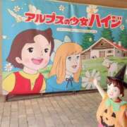 ヒメ日記 2025/10/11 12:16 投稿 南條(なんじょう) Ageha（あげは）