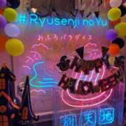 ヒメ日記 2025/10/23 13:30 投稿 南條(なんじょう) Ageha（あげは）