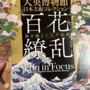 ヒメ日記 2025/11/16 15:30 投稿 南條(なんじょう) Ageha（あげは）