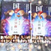 ヒメ日記 2025/11/17 17:00 投稿 南條(なんじょう) Ageha（あげは）