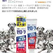 ヒメ日記 2025/11/25 20:01 投稿 南條(なんじょう) Ageha（あげは）