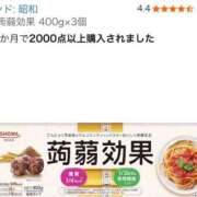 ヒメ日記 2025/12/05 13:30 投稿 南條(なんじょう) Ageha（あげは）