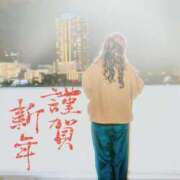 ヒメ日記 2026/01/03 08:30 投稿 南條(なんじょう) Ageha（あげは）