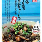 ヒメ日記 2026/01/22 15:30 投稿 南條(なんじょう) Ageha（あげは）