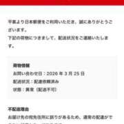 ヒメ日記 2026/03/27 18:03 投稿 南條(なんじょう) Ageha（あげは）