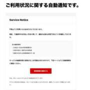 ヒメ日記 2026/05/03 13:00 投稿 南條(なんじょう) Ageha（あげは）