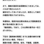 南條(なんじょう) 次は法的処置？ Ageha（あげは）