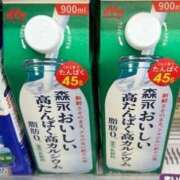 ヒメ日記 2026/05/30 15:03 投稿 南條(なんじょう) Ageha（あげは）