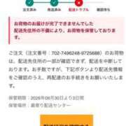 ヒメ日記 2026/08/31 17:15 投稿 南條(なんじょう) Ageha（あげは）