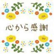 ヒメ日記 2023/08/07 03:29 投稿 あずみさん いけない奥さん 梅田店