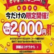 ヒメ日記 2023/09/27 14:23 投稿 あずみさん いけない奥さん 梅田店