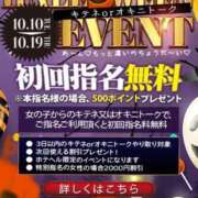 ヒメ日記 2023/10/08 14:11 投稿 あずみさん いけない奥さん 梅田店