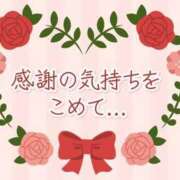 ヒメ日記 2024/10/06 01:17 投稿 あずみさん いけない奥さん 梅田店