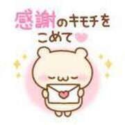 ヒメ日記 2024/12/20 20:58 投稿 あずみさん いけない奥さん 梅田店