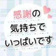 ヒメ日記 2026/03/02 19:58 投稿 あずみさん いけない奥さん 梅田店