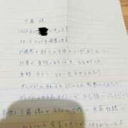ヒメ日記 2026/08/01 13:28 投稿 夕霧（ゆうぎり） 渋谷 ダイアナ