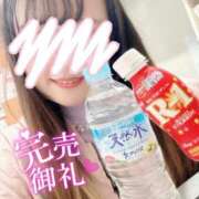 ヒメ日記 2025/01/27 20:21 投稿 あこ ぷよステーション大宮店