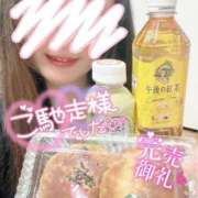 ヒメ日記 2025/02/08 20:07 投稿 あこ ぷよステーション大宮店