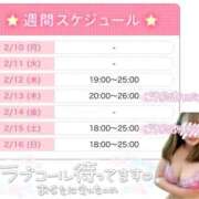 ヒメ日記 2025/02/10 18:31 投稿 あこ ぷよステーション大宮店