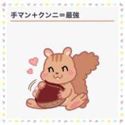 ヒメ日記 2025/02/19 11:31 投稿 あこ ぷよステーション大宮店