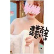 ヒメ日記 2025/04/19 07:43 投稿 あこ ぷよステーション大宮店