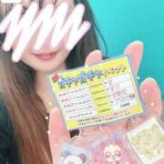 ヒメ日記 2025/04/26 10:09 投稿 あこ ぷよステーション大宮店