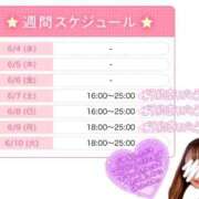 ヒメ日記 2025/06/04 22:13 投稿 あこ ぷよステーション大宮店