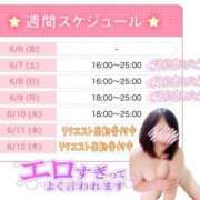 ヒメ日記 2025/06/06 21:53 投稿 あこ ぷよステーション大宮店