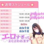 ヒメ日記 2025/06/15 23:53 投稿 あこ ぷよステーション大宮店