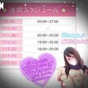 ヒメ日記 2025/07/09 17:33 投稿 あこ ぷよステーション大宮店