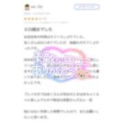 ヒメ日記 2025/08/26 17:53 投稿 あこ ぷよステーション大宮店