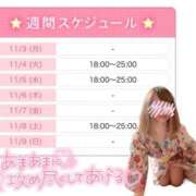 ヒメ日記 2025/11/03 17:49 投稿 あこ ぷよステーション大宮店