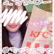 ヒメ日記 2025/11/14 06:43 投稿 あこ ぷよステーション大宮店