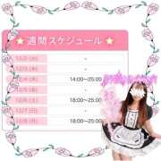 ヒメ日記 2025/12/02 17:13 投稿 あこ ぷよステーション大宮店