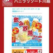 ヒメ日記 2026/01/29 17:14 投稿 あこ ぷよステーション大宮店