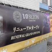 ヒメ日記 2026/02/21 12:23 投稿 あこ ぷよステーション大宮店