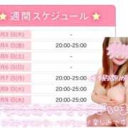 ヒメ日記 2026/09/03 19:33 投稿 あこ ぷよステーション大宮店
