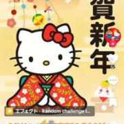 ヒメ日記 2026/01/03 04:37 投稿 きい 熟女家 堺東店