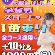 なの イベント！ 実録！おとなのわいせつ倶楽部