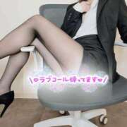 ヒメ日記 2025/03/21 12:06 投稿 西川のぞみ e女商事 池袋店