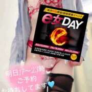ヒメ日記 2026/09/10 23:56 投稿 西川のぞみ e女商事 池袋店
