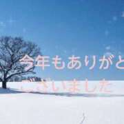 ヒメ日記 2023/12/30 21:57 投稿 ことね 新宿・新大久保おかあさん