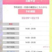 ヒメ日記 2025/03/09 13:50 投稿 ことね 新宿・新大久保おかあさん