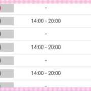 ヒメ日記 2025/04/10 23:30 投稿 ことね 新宿・新大久保おかあさん