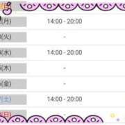 ヒメ日記 2025/05/31 22:20 投稿 ことね 新宿・新大久保おかあさん