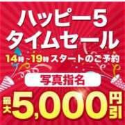 ヒメ日記 2024/07/30 16:12 投稿 はづき モアグループ南越谷人妻花壇