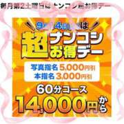 ヒメ日記 2024/09/14 12:42 投稿 はづき モアグループ南越谷人妻花壇