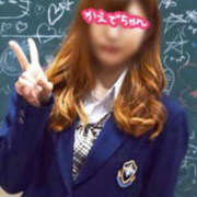 ヒメ日記 2025/05/14 15:50 投稿 かえでちゃん 横浜オナクラ 横浜JKプレイ