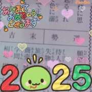 ヒメ日記 2025/01/02 12:58 投稿 るりか 熟女家 堺東店